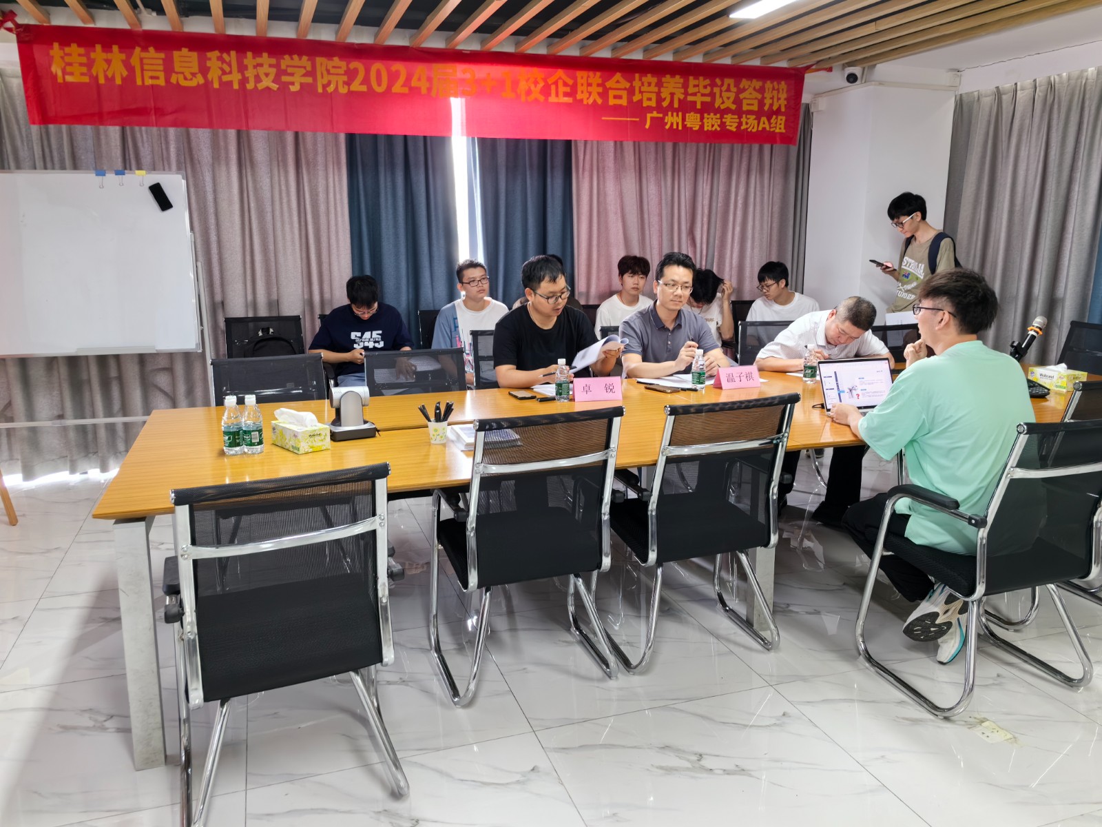 桂林信息科技學院2024屆3+1校企聯合培養畢設答辯廣州粵嵌專場圓滿結束
