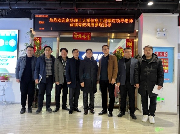 東華理工大學信息工程學院赴粵嵌科技湖南分公司開展訪企拓崗活動