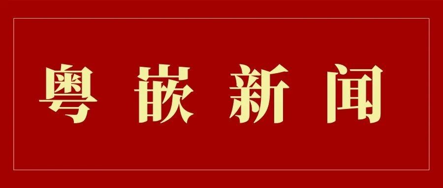 粵嵌5月就業喜報丨最高薪12K，互聯網雖卷，但仍值得入