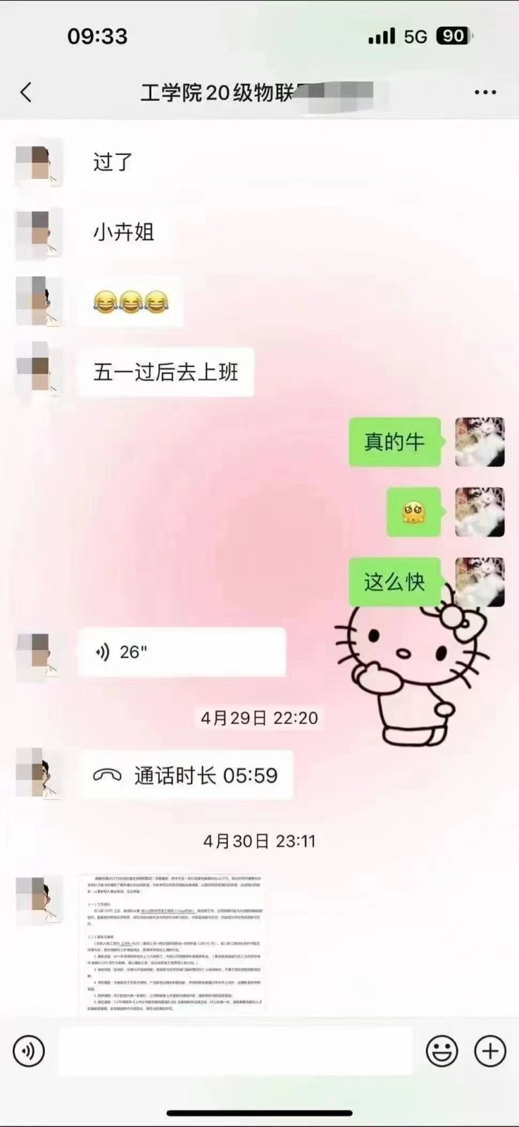 粵嵌嵌入式學(xué)員：大廠offer手到擒來靠的是真本事