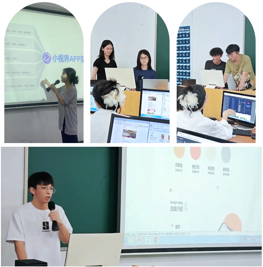 粵嵌科技&廣州市藍(lán)天高級(jí)技工學(xué)校“粵嵌杯”UI設(shè)計(jì)大賽圓滿落幕