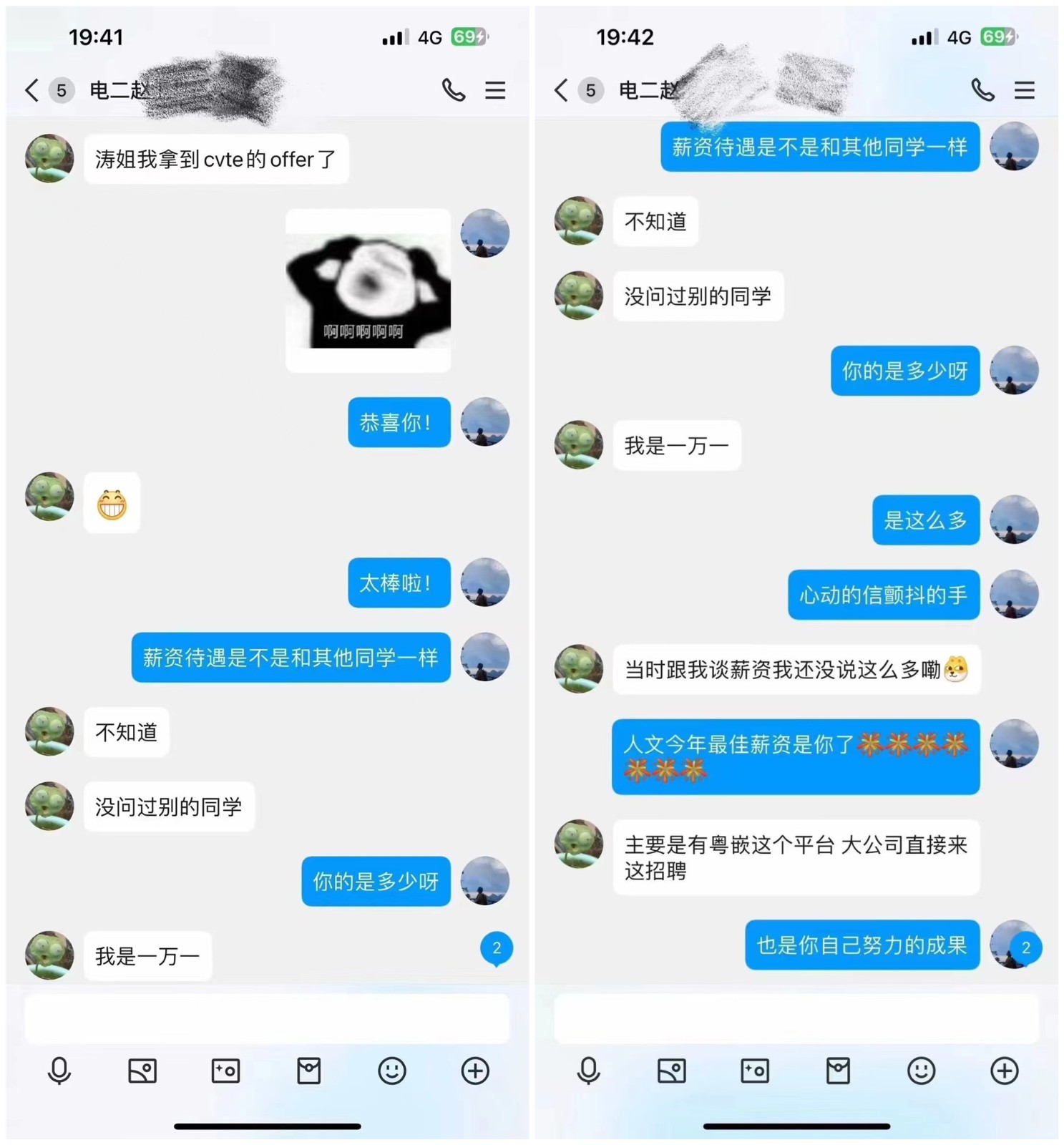 粵嵌嵌入式學(xué)員：大公司來粵嵌招人，拿下月薪11K的offer