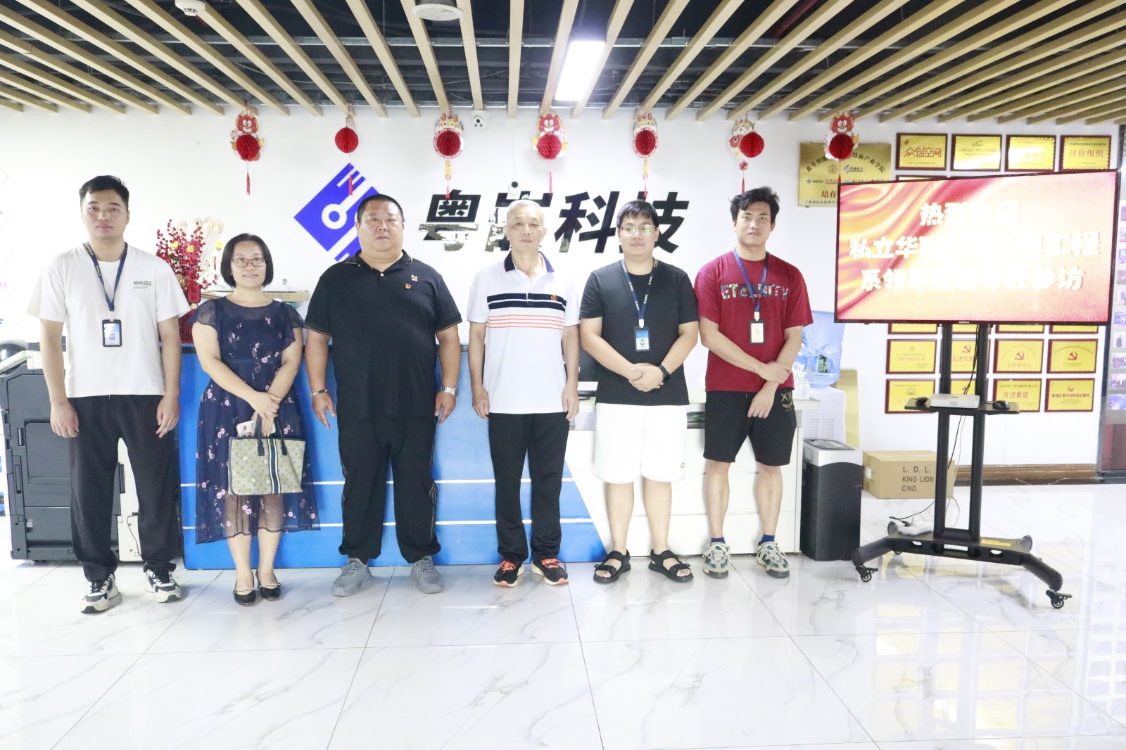 私立華聯(lián)學(xué)院機(jī)電工程系領(lǐng)導(dǎo)蒞臨粵嵌科技參觀交流