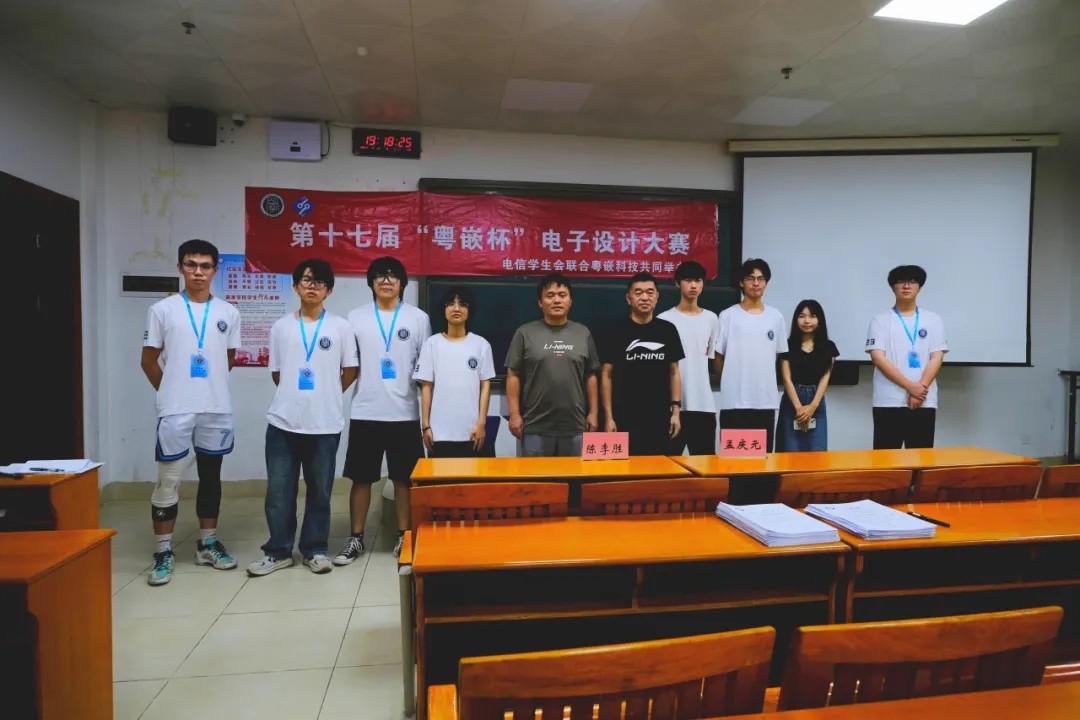 電子科技大學(xué)中山學(xué)院攜手粵嵌科技舉辦第十七屆“粵嵌杯”電子設(shè)計大賽圓滿結(jié)束
