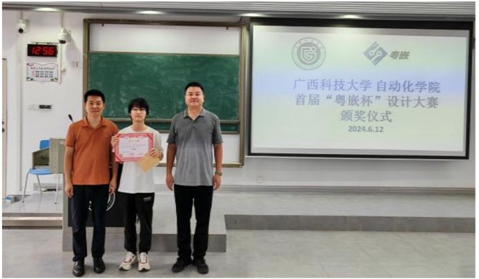 廣西科技大學(xué)自動化學(xué)院舉辦“粵嵌杯”大學(xué)生嵌入式設(shè)計大賽