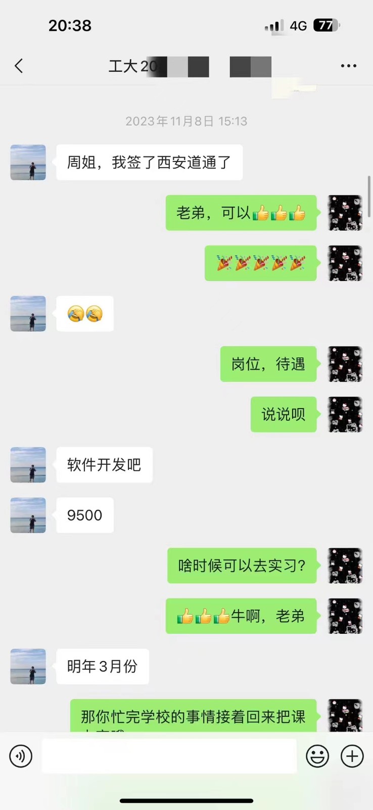 粵嵌教育學員：畢業就能拿到高薪，遠超很多同齡人