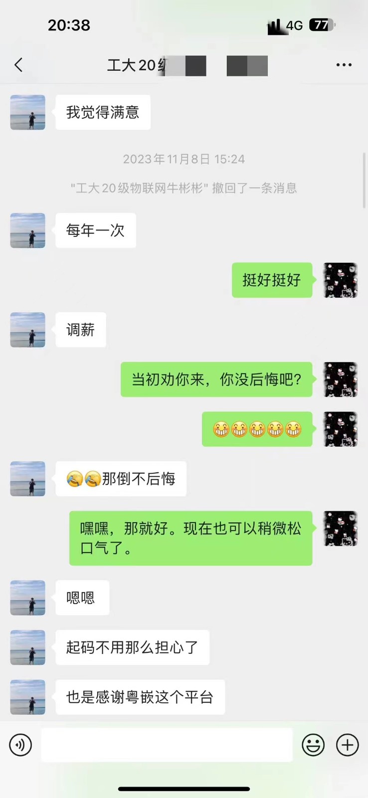 粵嵌教育學員：找到滿意工作，感謝粵嵌這個平臺
