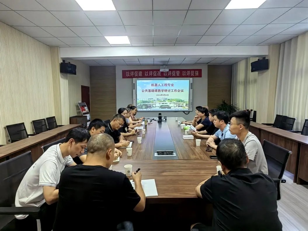 湖南工程學院智能科學與工程學院在學院與粵嵌科技校企聯(lián)合互學共鑒