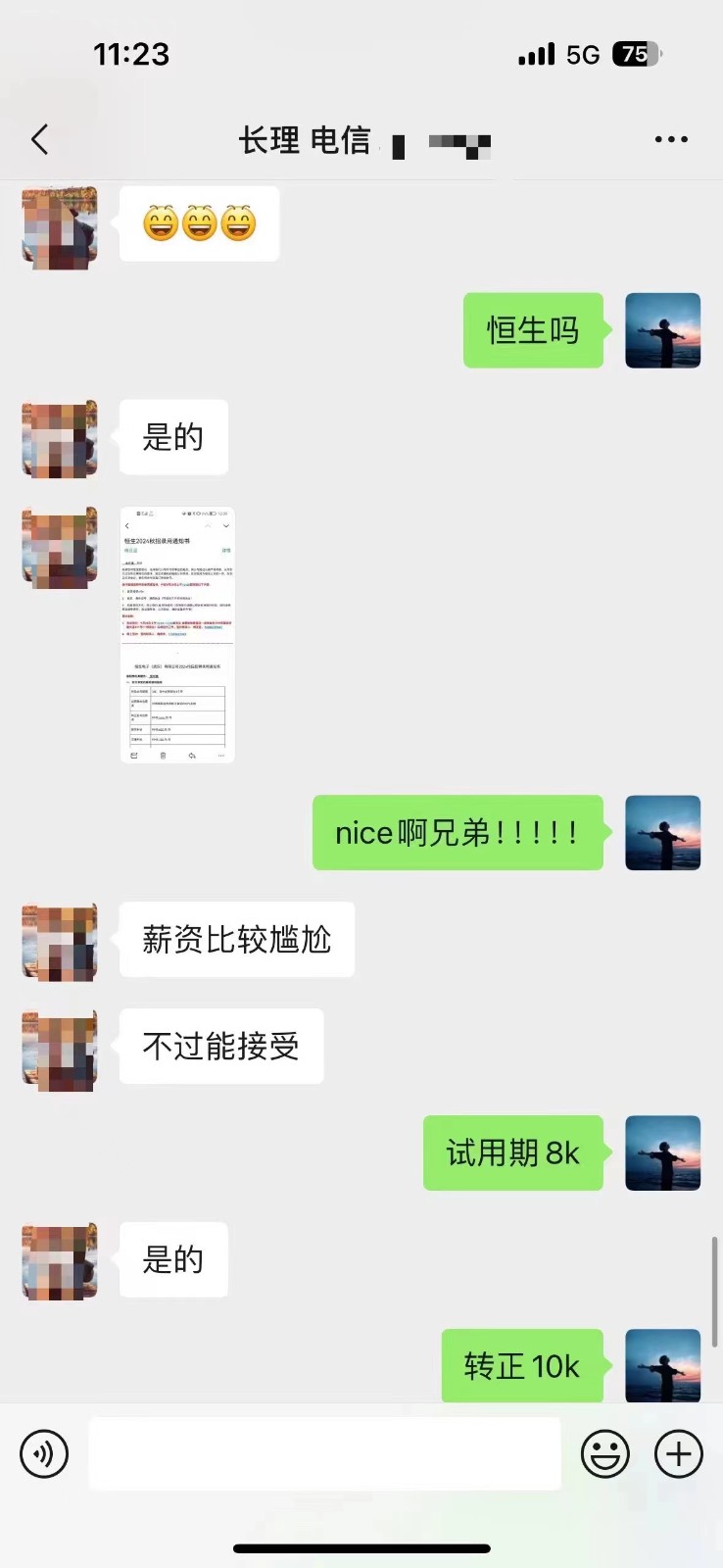 粵嵌教育學員：轉正10K，就業新篇章璀璨開啟