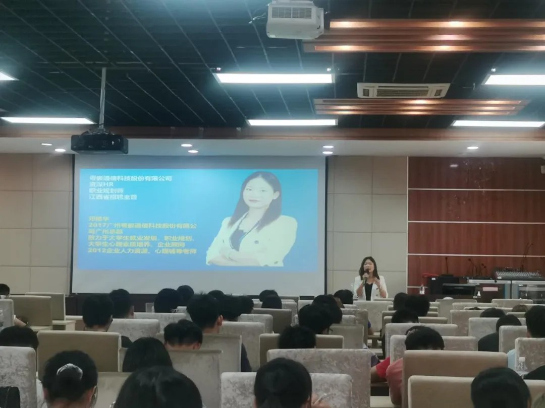 粵嵌科技赴玉林師范學院物電學院作大學生職業規劃指導講座