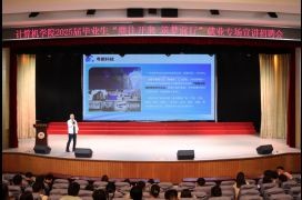 粵嵌科技應邀參加渭南師范學院計算機學院2025屆畢業生就業宣講及招聘會
