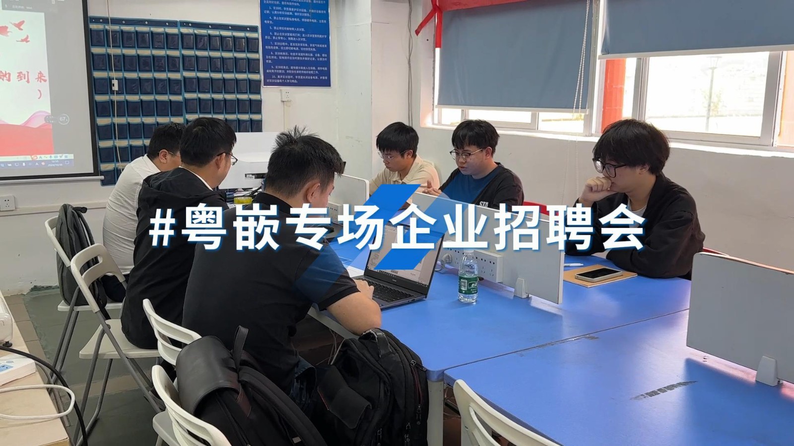 中建科工集團(tuán)有限公司專場招聘會