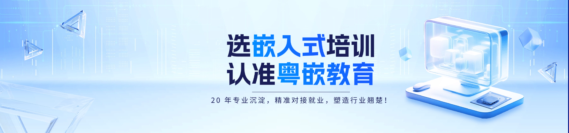 web前端培訓(xùn)