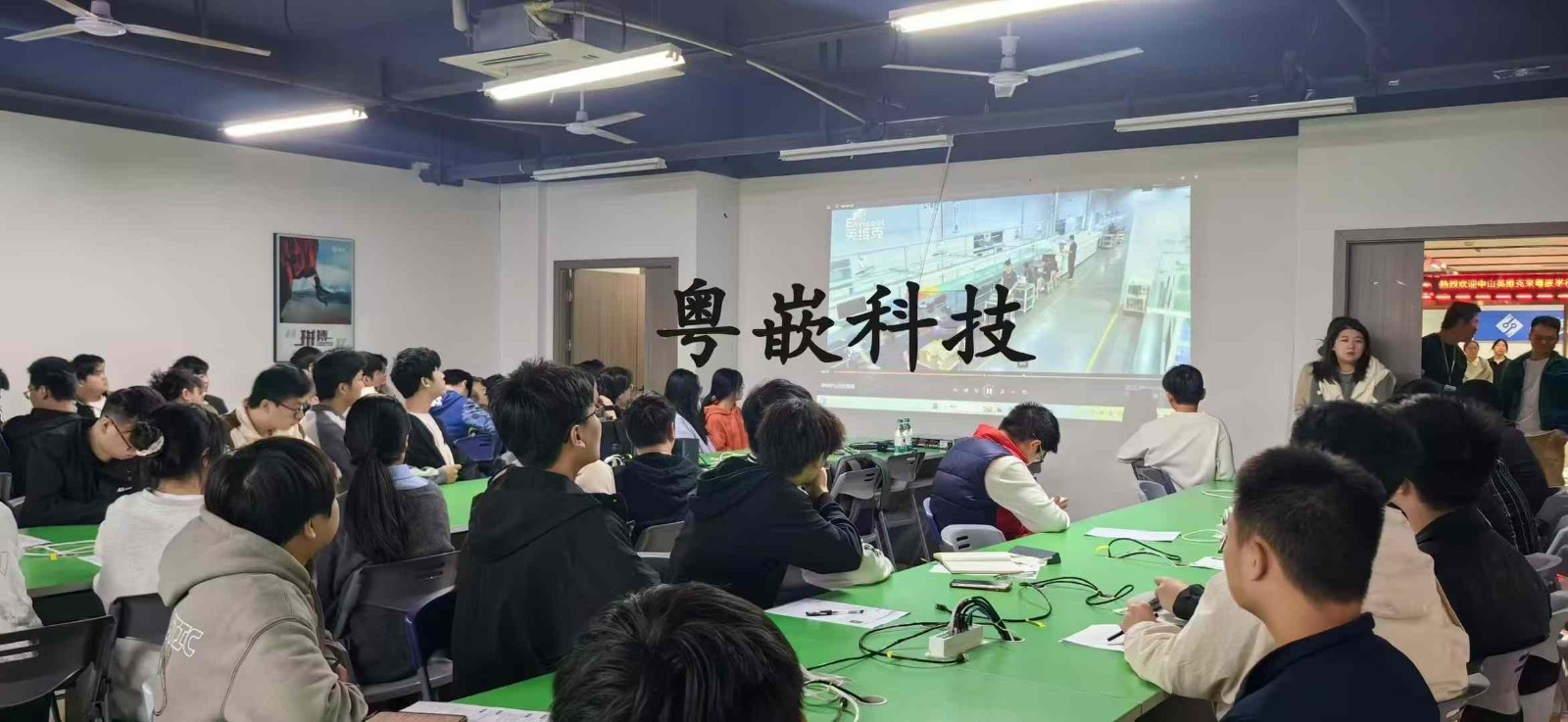 廣東英維克技術(shù)有限公司專場招聘（長沙校區(qū)）
