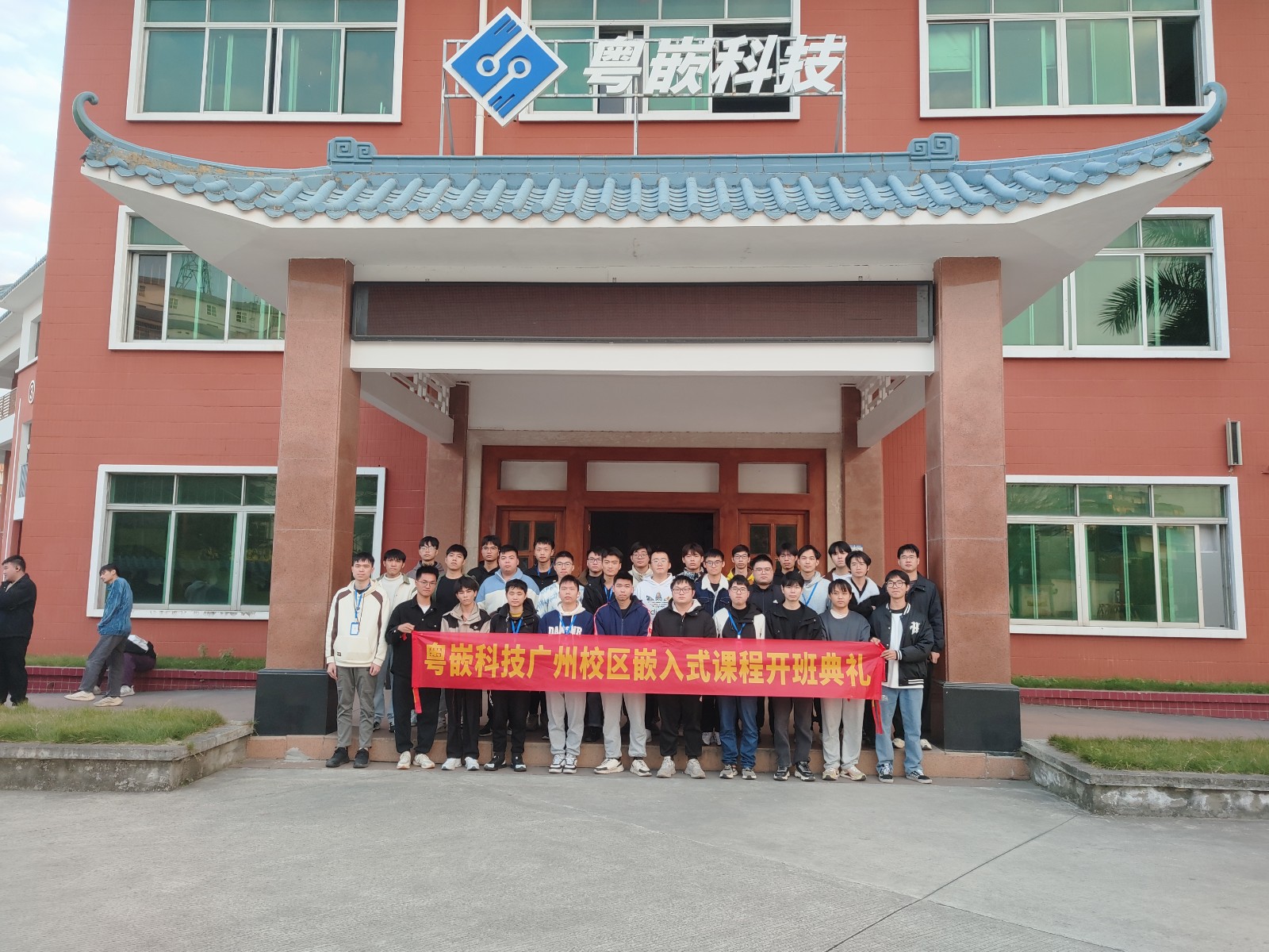 廣州2451嵌入式開發就業班