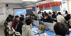 廣東賽鉑安智能科技有限公司專場招聘會