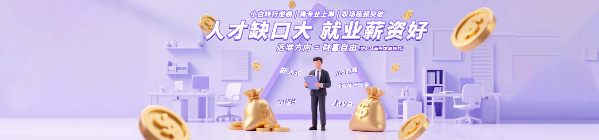 嵌入式培訓