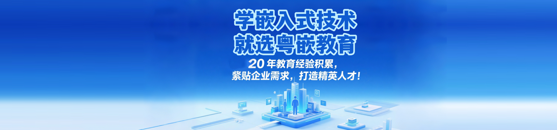 web前端培訓