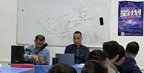 中山市弘億實業有限公司專場招聘會