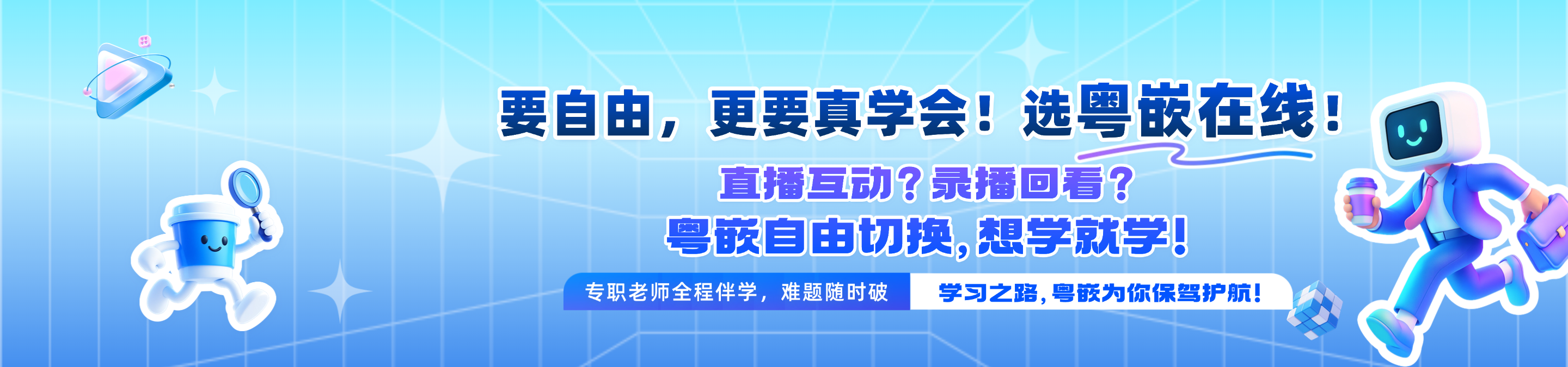 web前端培訓