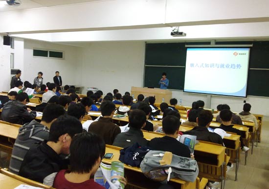 粵嵌專題講座在電子科技大學(xué)中山學(xué)院成功舉行