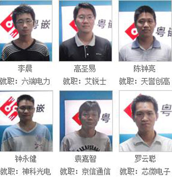 在就業(yè)困難時期，粵嵌學員卻成企業(yè)的“香餑餑”